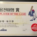 용진유통