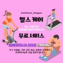 오케이헬스케어 이미지