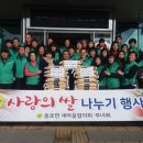 동로면 행정복지센터 이미지