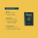 오정동 행정복지센터 이미지