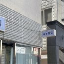 수출대로31길-1 이미지