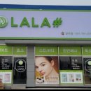 종합의료기 상사 이미지