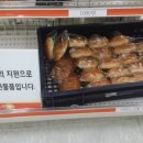 파리바게트향남시범점