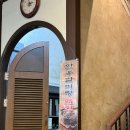 강남-230 | 강남 뱅뱅사거리 버드나무집 서초동본점 ｜갈비탕 한정 100그릇 소고기국밥 찐 맛집 추천 후기