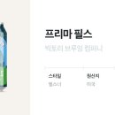 프리마컴퍼니