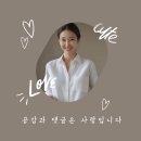 정준일 콘서트 | 2025 정준일 콘서트 LG아트센터, 마곡역 후기 오케스트라