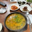 순이네추어탕 이미지