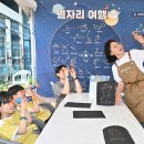 YES키즈존 이미지