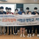 인리치인재교육원 이미지