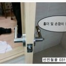 남광철물