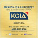 더행복드림공인중개사사무소 이미지