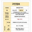 주식회사 와이어즈