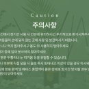 핸즈아로마협동조합