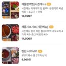 송정동-1 이미지