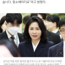 이재명, 김혜경 벌금형에 "매우 아쉽다. 항소할 것" 이미지