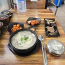 백암시골순대국 이미지