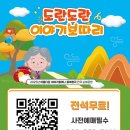 구미시문화예술회관 소공연장 이미지