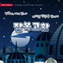 땅콩동물병원 이미지