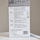 스타맥스(Starmax) 이미지