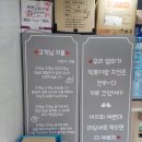 마담떡볶이 앤 치킨