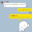 현진민박 | KRE Week 11