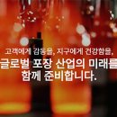 신화시스템즈 네이버블로그