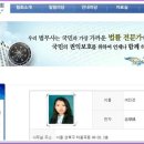 성동구 법무사 - 마장동 아파트 ( 현대 ) 상담
