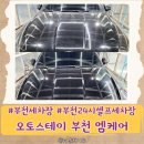 워시스테이셀프세차장 이미지