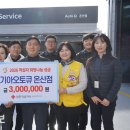 온산점 기아오토큐 울산종합일보