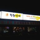 재흥시장 이미지