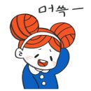 국가대표안마센터