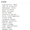 다인 카 모터스 이미지