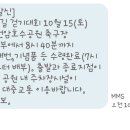 선암축사 이미지