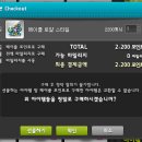 퍼피루시드 | 메이플 114기 로얄스타일 40개깡 후기/스페셜라벨,잡라벨 확률 리뷰