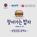 (주)갭텍 - 2909 | (주)갭텍