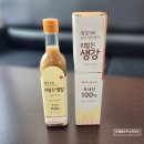 리얼진 | 단맛 없이 국내산 생강! 팔도감 ‘생강 100 리얼진 생강즙’ 솔직 후기 & 생강의 효능과 섭취방법