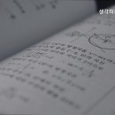 생각하는황소성동학원