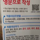 서울도곡한신우편취급국