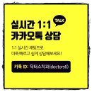 닥터스치과의원 이미지