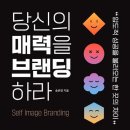 더브랜딩