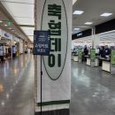 메러디스빅토리 2호점 이미지