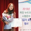 삼화휴먼시아어린이집 한라일보