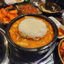 정감국밥