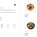 (주)삼진푸드 이미지