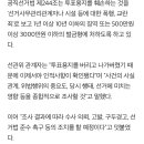 투표용지 찢어버린 광주 유권자 라네요 이미지