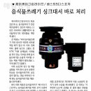 제이케이라이프 - 동구 | 제이케이라이프