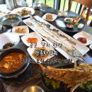 배포상회 | 제주 중문 맛집 만족한상회, 스페셜한상 2인 제대로 즐긴 후기