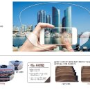 이노티안경당진점 이미지