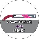 만물대장 이미지