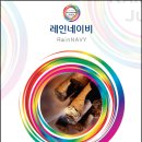 착한담배 이미지